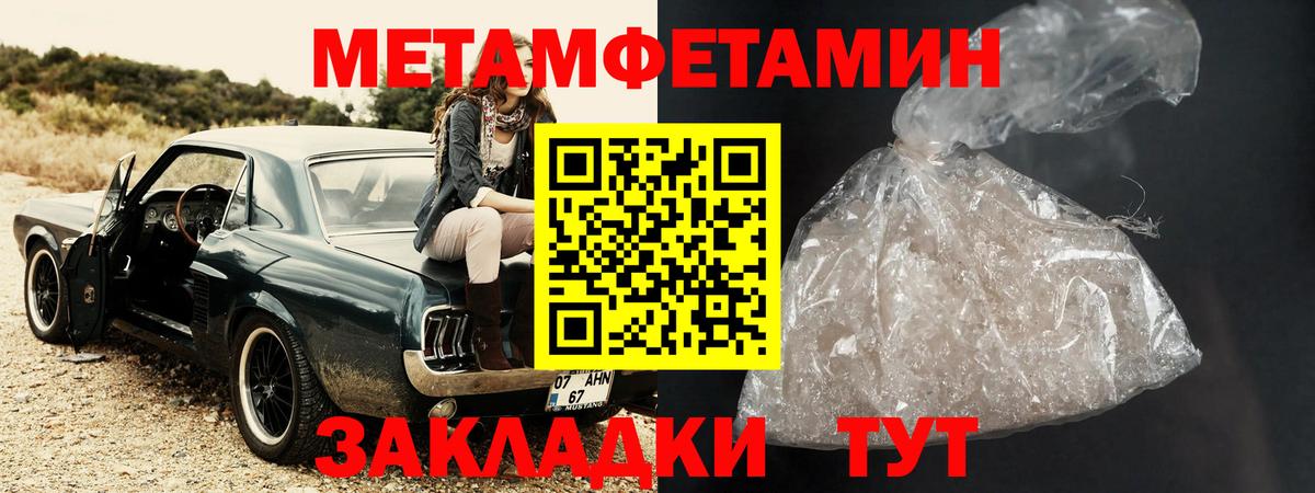 АМФ  Amphetamine 98%  Вход с VPN  Полевской  АМФЕТАМИН 