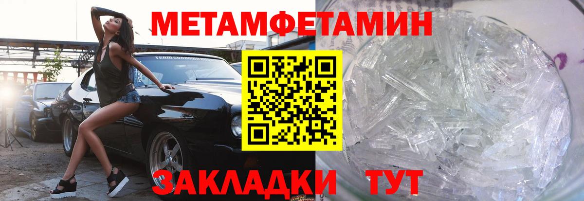 АМФЕТАМИН Premium Полевской