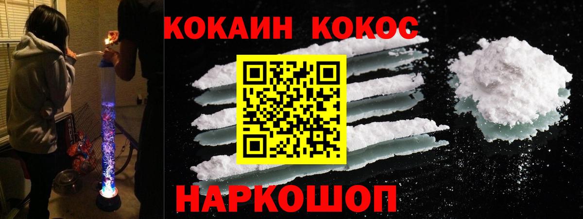 КОКАИН 98% Полевской