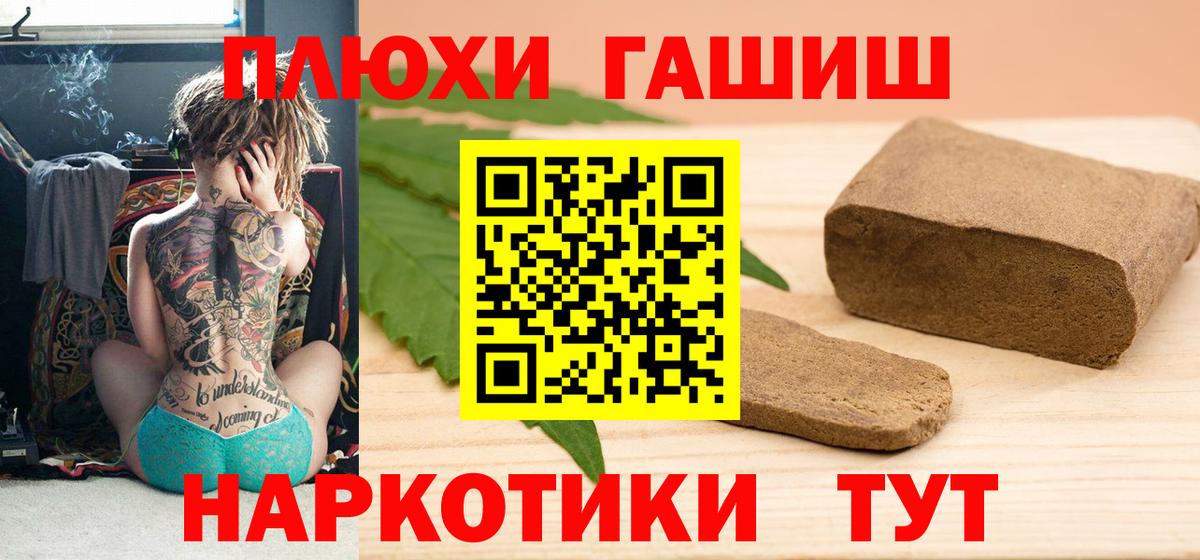 Полевской  ГАШИШ индика сатива  Вход с VPN  ГАШ  ГАШ индика сатива 