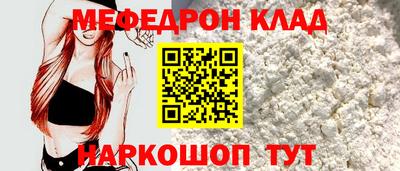 тгк Будённовск