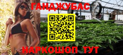 дистиллят марихуана Бузулук