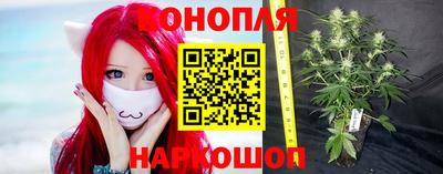 дистиллят марихуана Бузулук