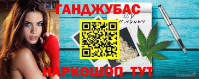 меф Бугуруслан