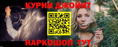 дистиллят марихуана Бузулук