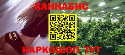 дистиллят марихуана Бузулук