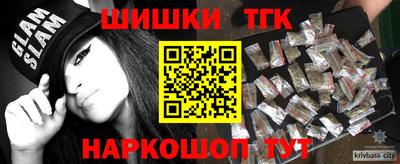 дистиллят марихуана Бузулук
