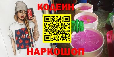 дистиллят марихуана Бузулук