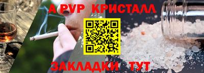 тгк Будённовск
