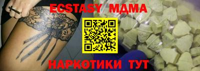 дистиллят марихуана Бузулук