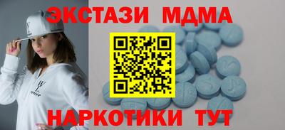 меф Бугуруслан