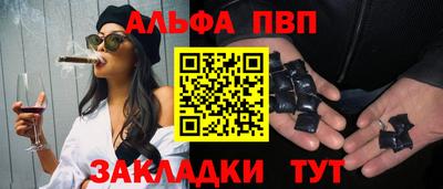 тгк Будённовск