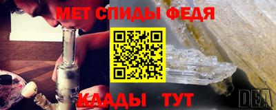 меф Бугуруслан