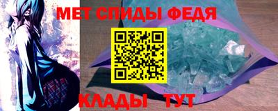 меф Бугуруслан
