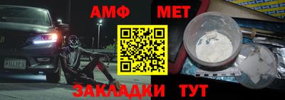 меф Бугуруслан