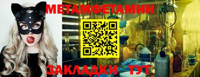 меф Бугуруслан