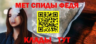меф Бугуруслан