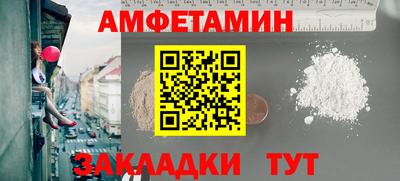 меф Бугуруслан