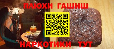 тгк Будённовск