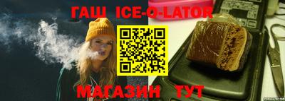 тгк Будённовск