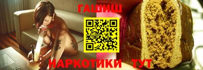 тгк Будённовск