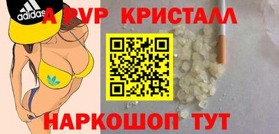 меф Бугуруслан