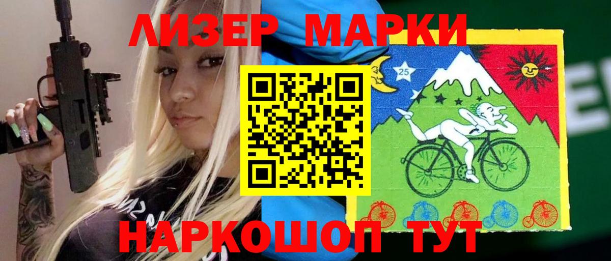 ЛСД экстази  Вход с VPN  Полевской  kraken маркетплейс  Лсд 25 экстази кислота  Лсд 25 экстази ecstasy 
