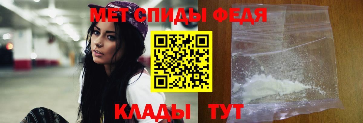 Полевской  Метамфетамин Methamphetamine  Вход с VPN  Метамфетамин Methamphetamine 