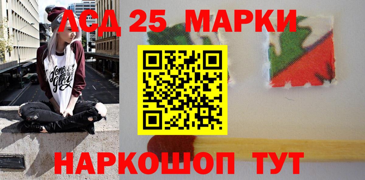 Марки N-bome 1,5мг  Вход с VPN  Полевской  Марки N-bome 1,5мг 
