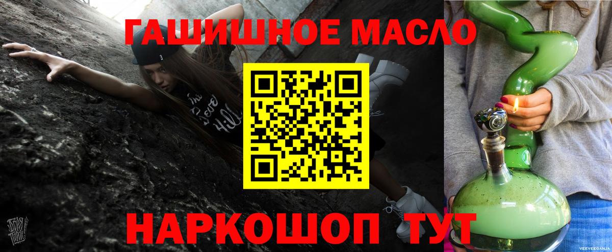 Дистиллят ТГК Wax Полевской