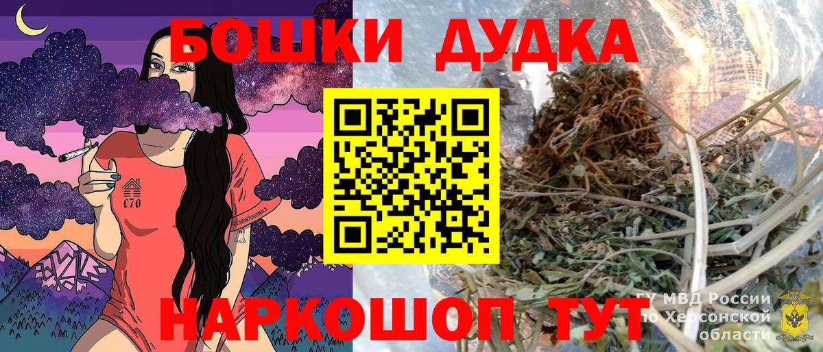 Канабис VHQ Полевской