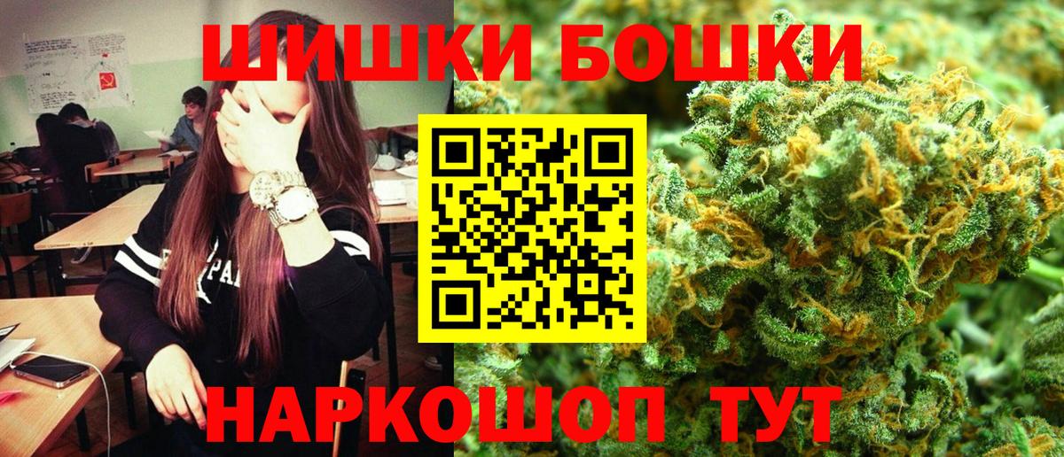 Конопля планчик  МАРИХУАНА OG Kush  МАРИХУАНА индика  Канабис марихуана  Вход с VPN  Полевской 